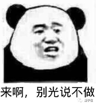 没绷住,vivo提前“泄密”大模型能力