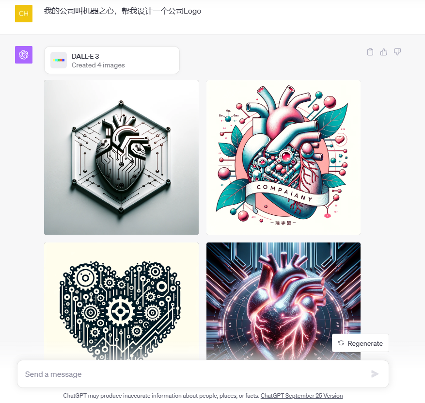 OpenAI终于Open一回:DALL-E 3论文公布、上线ChatGPT,作者一半是华人