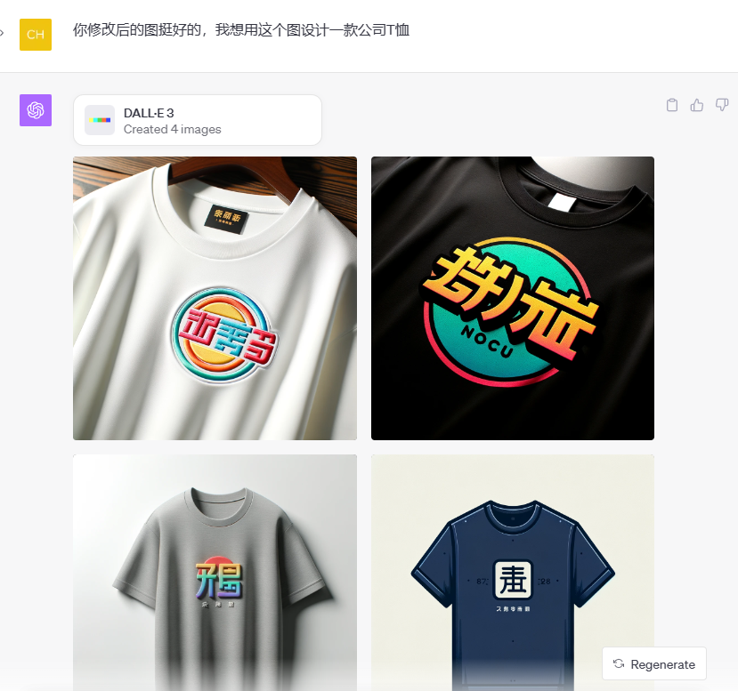 OpenAI终于Open一回:DALL-E 3论文公布、上线ChatGPT,作者一半是华人