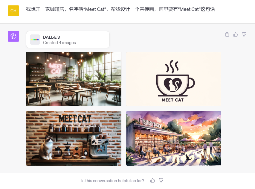 OpenAI终于Open一回:DALL-E 3论文公布、上线ChatGPT,作者一半是华人