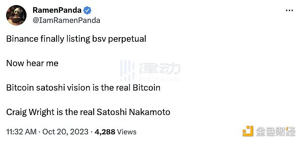 历史的轮回:四年后BSV重归CZ怀抱