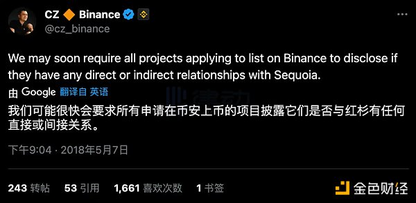 历史的轮回:四年后BSV重归CZ怀抱