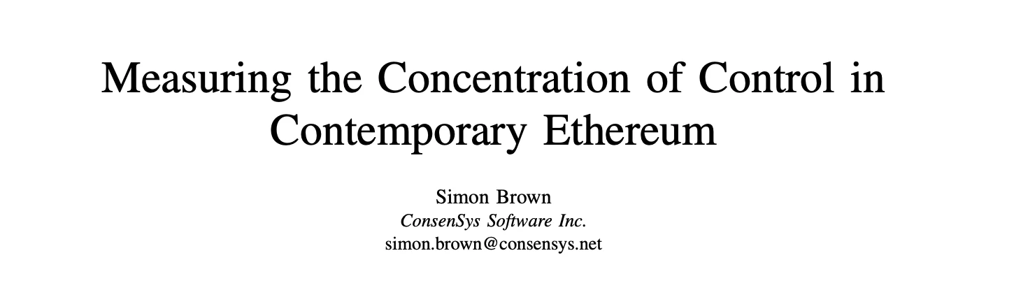 解读Consensys研究论文:以太坊是否日益中心化?
