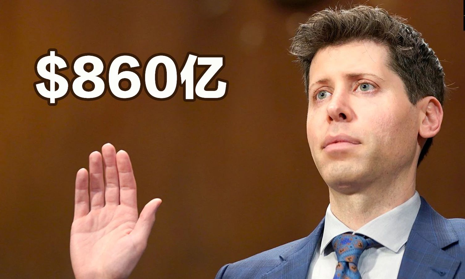 估值860亿美元!OpenAI再抛员工股票,仅次SpaceX,成顶级明星独角兽 估值860亿美元!OpenAI再抛员工股票,仅次SpaceX,成顶级明星独角兽