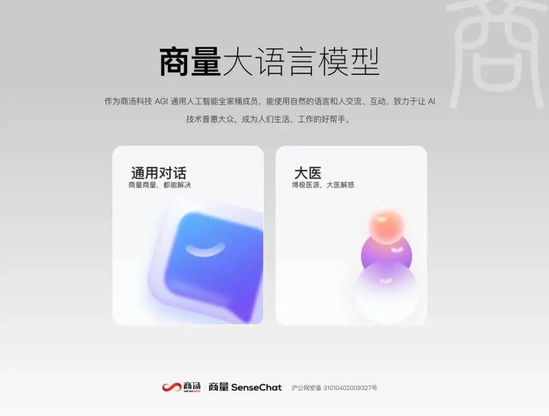 大语言模型之后,计算机视觉是不是下个风口?