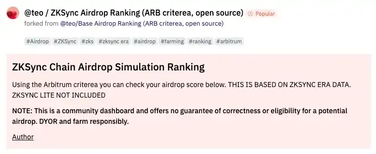 深入了解空投产业:「假数据」与撸毛党