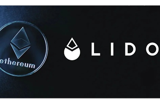 Lido:关停多条公链服务 以太坊生态内也不受待见 Lido:关停多条公链服务 以太坊生态内也不受待见