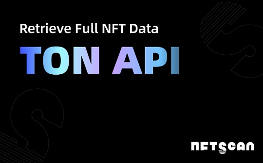 如何使用 NFTScan 的 TON API 实现 NFT 应用开发? 如何使用 NFTScan 的 TON API 实现 NFT 应用开发?
