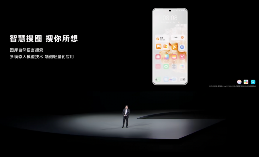 手机厂商扎堆布局大模型,到底是不是噱头?