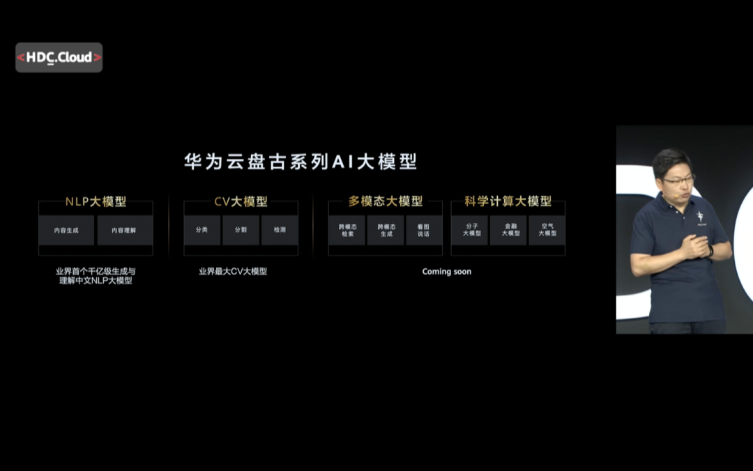 手机厂商扎堆布局大模型,到底是不是噱头?