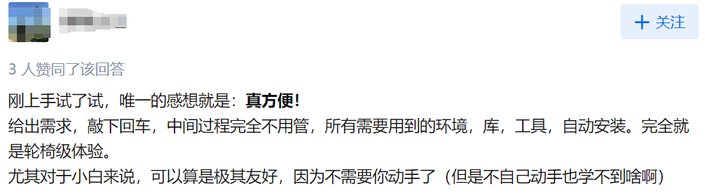 微软AutoGen框架大火，聊聊天就把问题解决了