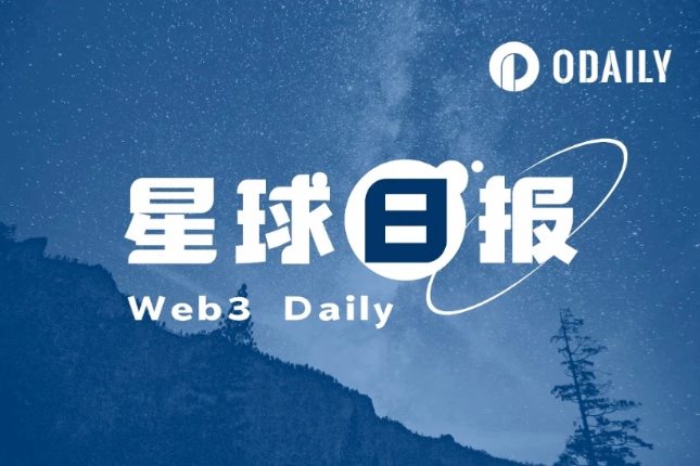 星球日报 | Sui TVL上涨、SOL/ETH汇率上涨,Celestia即将上线(10月23日) 星球日报 | Sui TVL上涨、SOL/ETH汇率上涨,Celestia即将上线(10月23日)