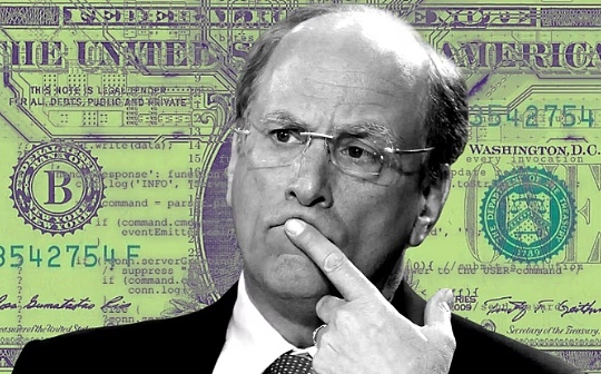 从无意到狂热——贝莱德CEO如何爱上比特币