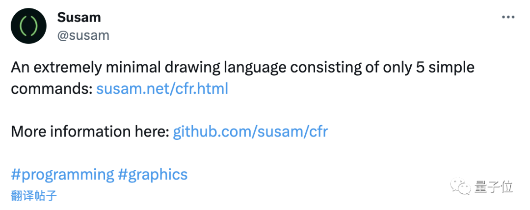 仅5个字符的新绘图语言火了,ChatGPT都学会了