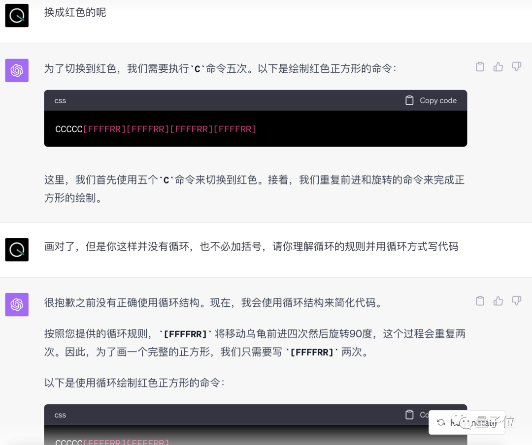 仅5个字符的新绘图语言火了,ChatGPT都学会了