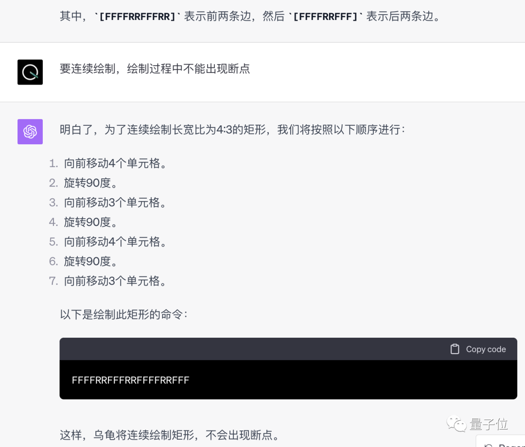 仅5个字符的新绘图语言火了,ChatGPT都学会了