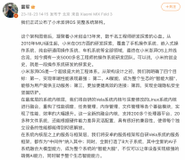 雷军:小米澎湃 OS 底层全面重构,AI 赋能整个生态 雷军:小米澎湃 OS 底层全面重构,AI 赋能整个生态
