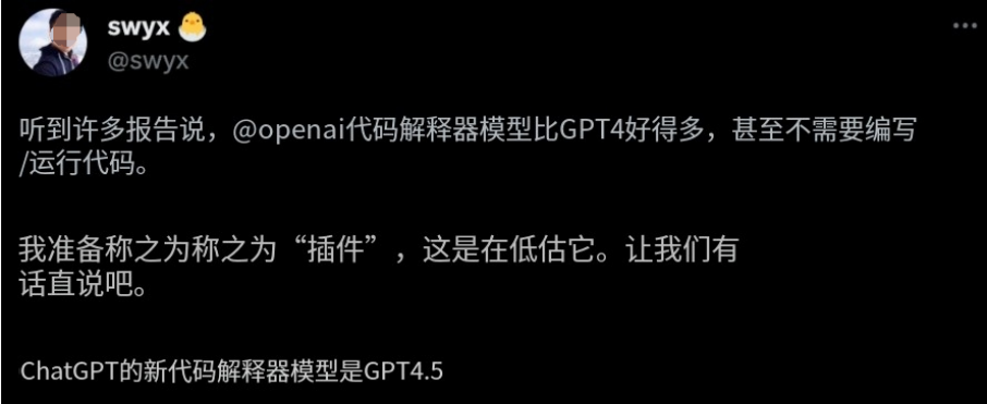 插件:门槛最低的 AI 另类原生应用