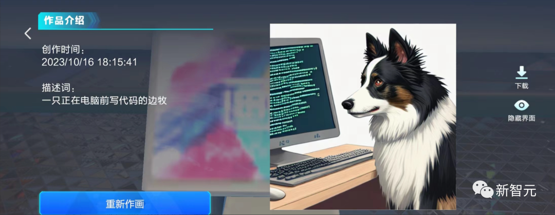 百度大模型加持,元宇宙竟然还能「卷」出新玩法!AI一键作画、智能NPC秒回