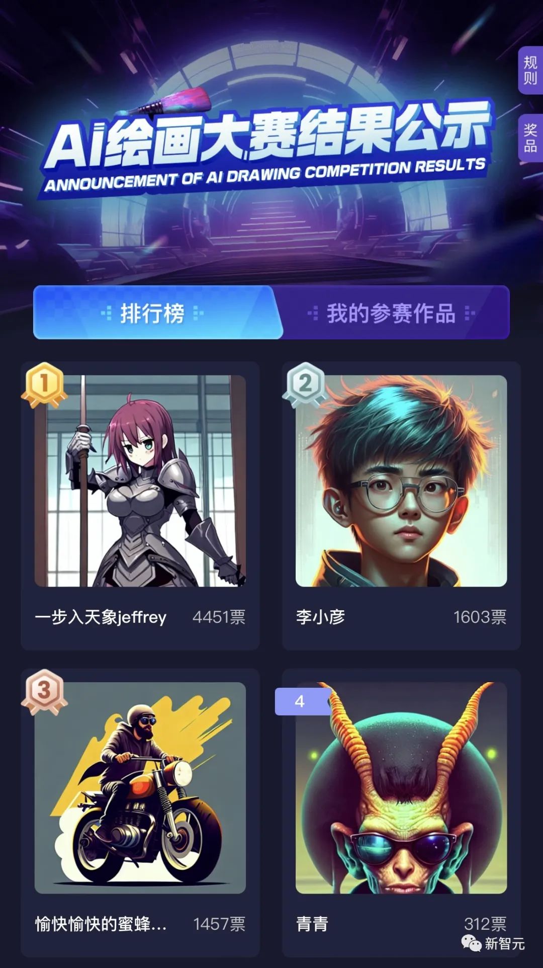 百度大模型加持,元宇宙竟然还能「卷」出新玩法!AI一键作画、智能NPC秒回