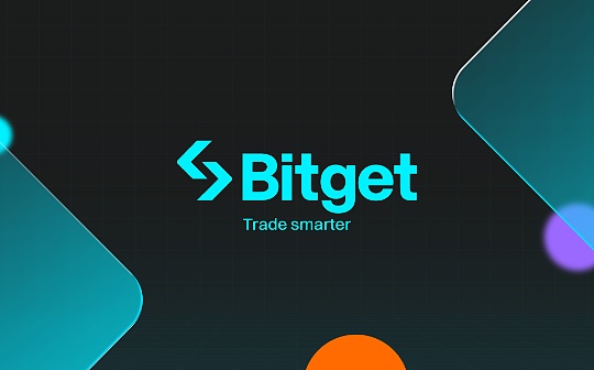 <b>ETF进展频现积极信号 Bitget如何用“跟单”照亮前路？</b>