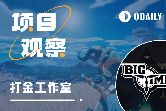 季前赛开始半个月,Bigtime打金玩家有话说 季前赛开始半个月,Bigtime打金玩家有话说