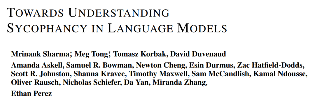 连ChatGPT都懂“阿谀奉承”了!OpenAI最强竞对:都是“人类偏好”犯的错