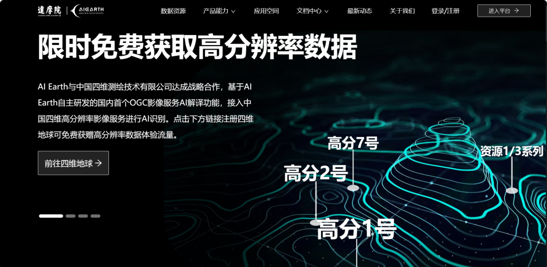 大模型的落地应用未必是坦途,一定是方向