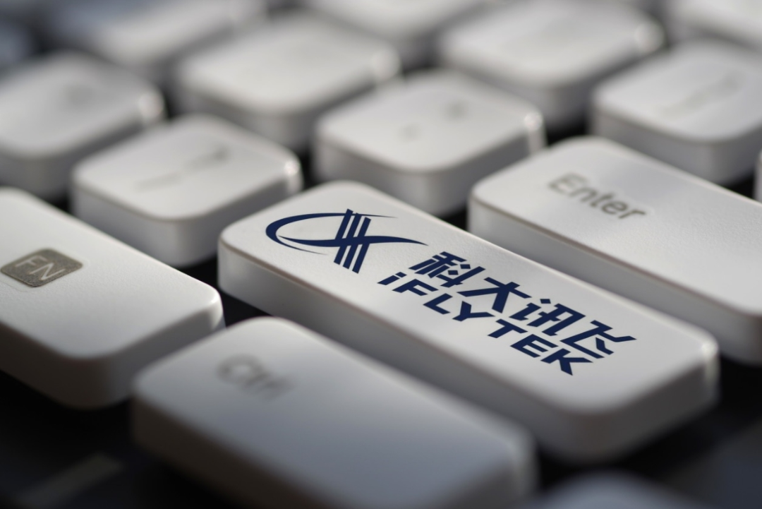 大模型时代,输入法被带飞了