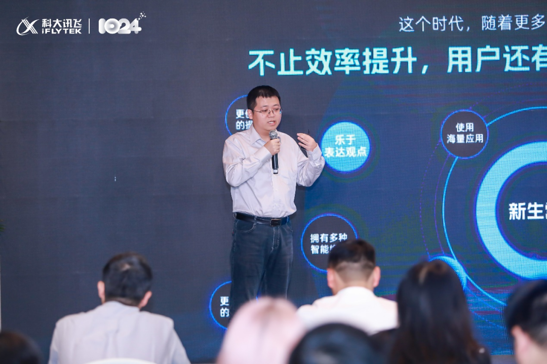 大模型时代,输入法被带飞了