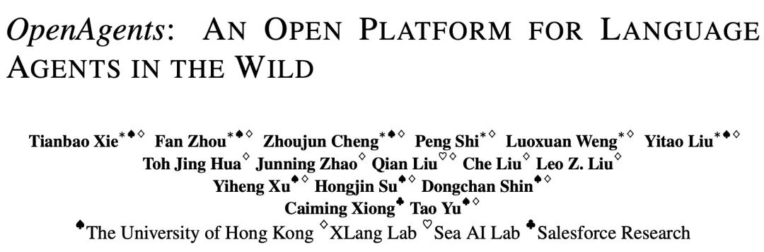开源版「ChatGPT Plus」来了,能做数据分析、插件调用、自动上网,落地真实世界的智能体