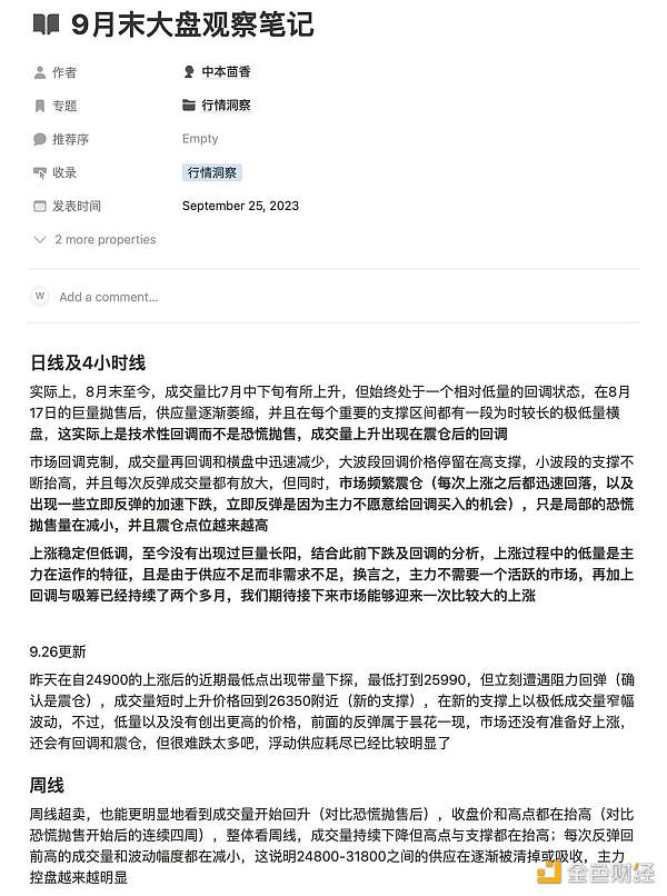 我是如何在熊市7个月赚到四百万的?