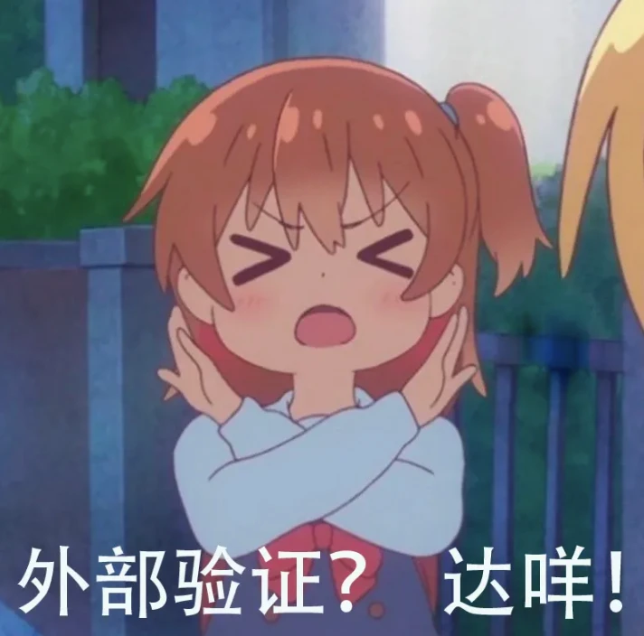 跨链桥的未来:全链互操作成必然,流动性桥将没落