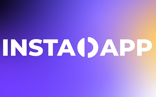 万字长文解析:Instadapp到底是什么? 万字长文解析:Instadapp到底是什么?