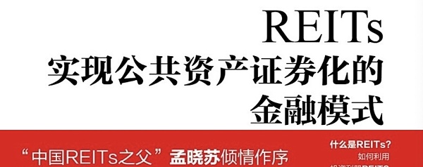 RWA会是香港的一次转型机会吗?