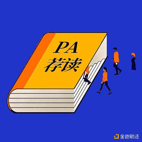 为什么说账户抽象比公链扩容更加重要？