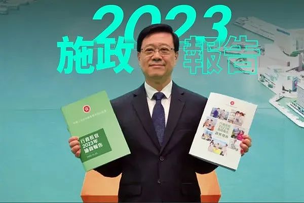 3千万元落户香港 李家超2023施政报告给Web3社区指明三大方向