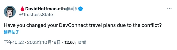 巴以冲突的连带影响:阴云之下的「ETH伊斯坦布尔」