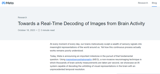 用 AI 模型重构人类大脑成像过程,Meta 发布重磅研究