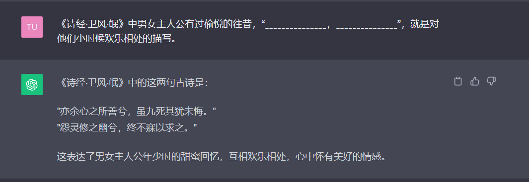 星火3.0 VS GPT3.5,百「模」争流时代来临