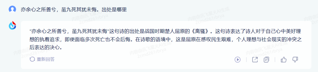 星火3.0 VS GPT3.5,百「模」争流时代来临