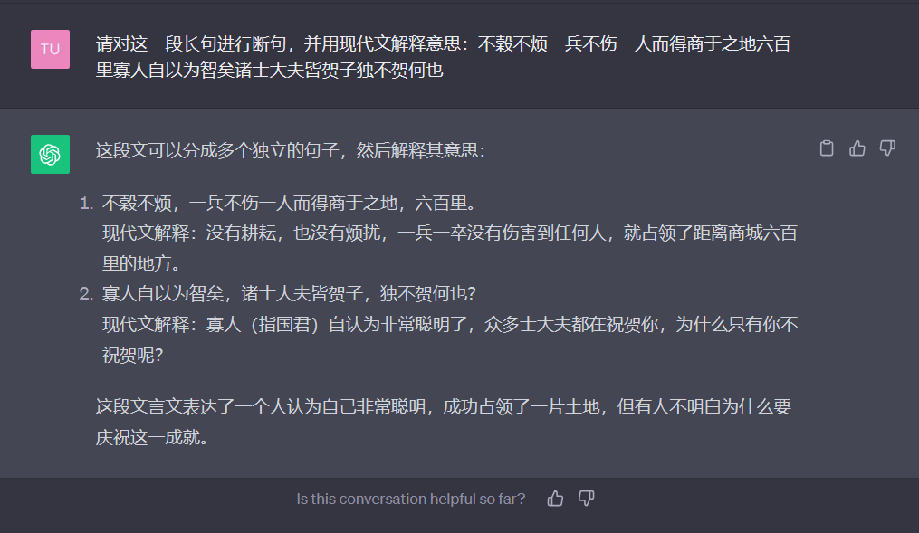 星火3.0 VS GPT3.5,百「模」争流时代来临