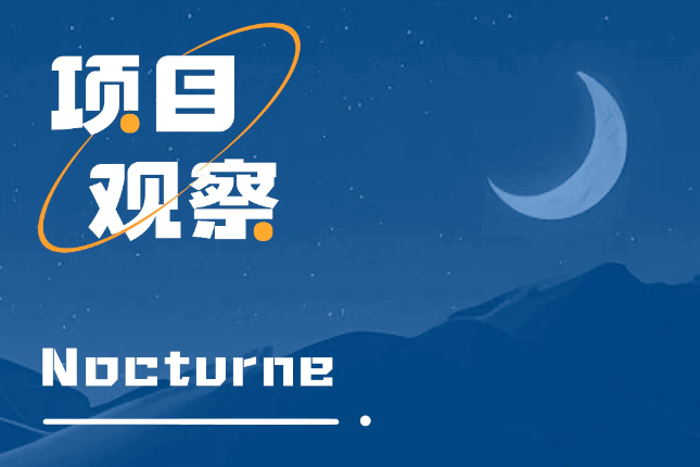 详解Nocturne:走在V神设想的隐私必经之路 详解Nocturne:走在V神设想的隐私必经之路