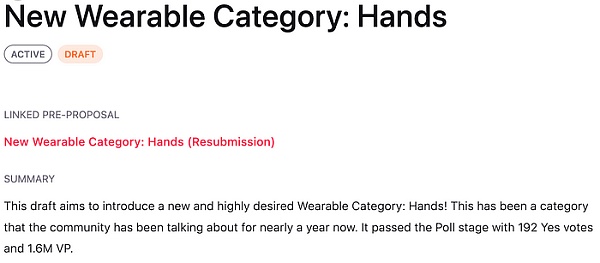 建立DAO还是不建立DAO:所有的元宇宙都必须去中心化吗?