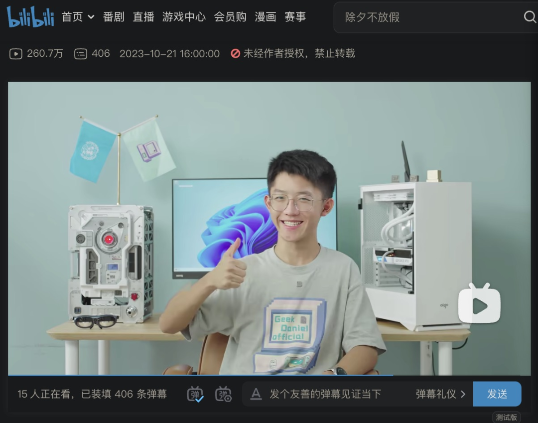 这届双11，李佳琦坐庄？