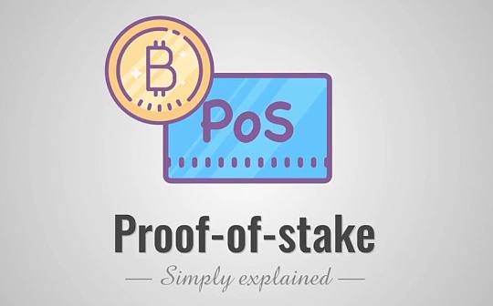 权益证明网络的权益收益率创历史新低 权益证明网络的权益收益率创历史新低