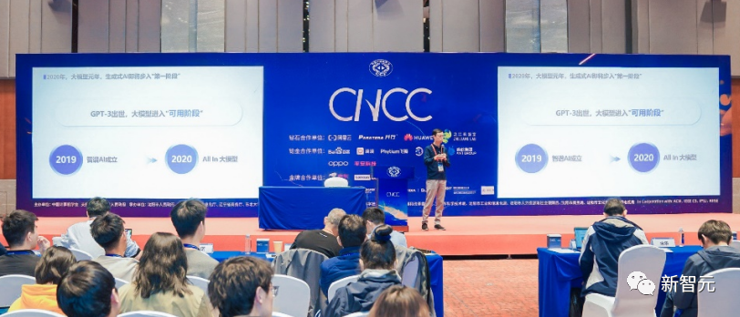 清华系ChatGLM3现场怼脸演示!多模态直逼GPT-4V,国产Code Interpreter来了