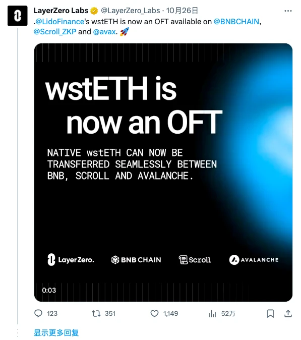 LayerZero的一场官宣,为何引发了Lido社区的众怒?