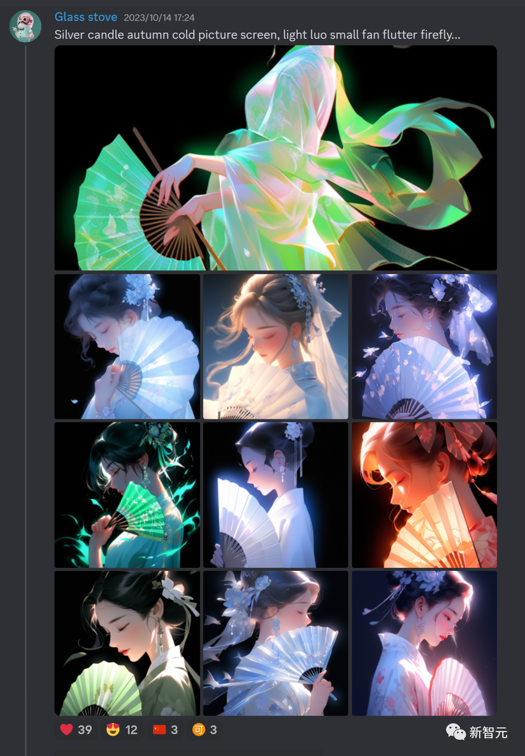 Midjourney重大升级,网页版正式上线!生成图像真实清晰