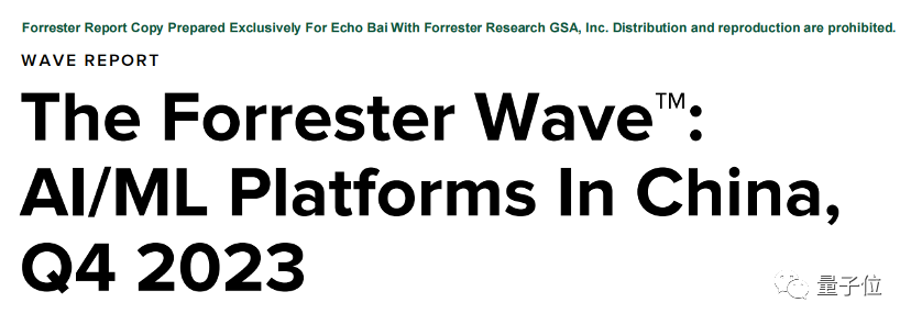 中国 AI 平台最新格局出炉!百度综合得分第一,第二梯队竞争激烈,大模型加速云厂商进化
